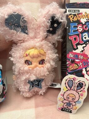 Rebaby Escape Plan - "Cloud Haven" Plush Pendant